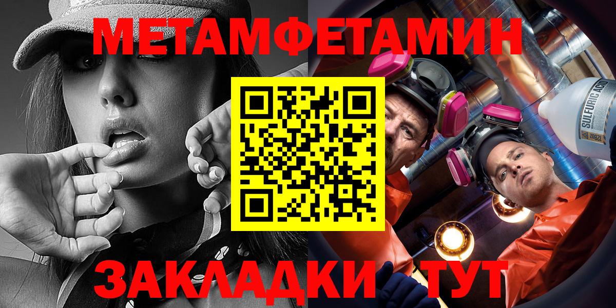 АМФ 97% Обь