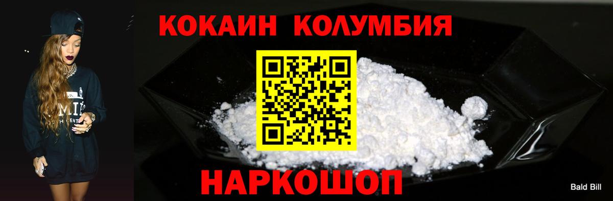 COCAIN Боливия Обь