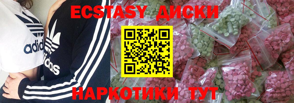 Ecstasy  Ecstasy Philipp Plein  закладка  Обь  ЭКСТАЗИ 250 мг  Вход с VPN 