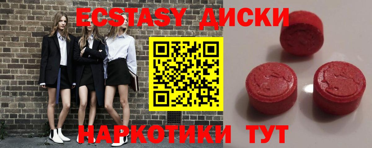 Ecstasy бентли Обь