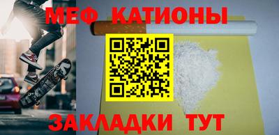 а пвп мука Первоуральск