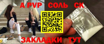 а пвп мука Первоуральск