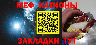 тгк Моздок