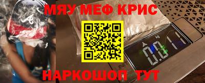 а пвп мука Пенза