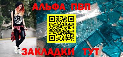 мескалин Партизанск