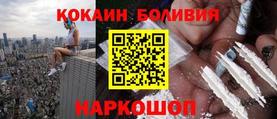 мескалин Партизанск