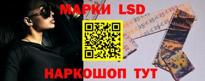 мескалин Партизанск