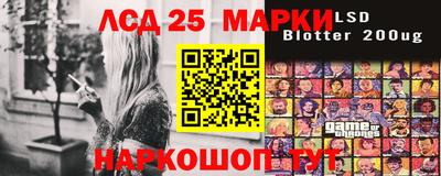 мескалин Партизанск