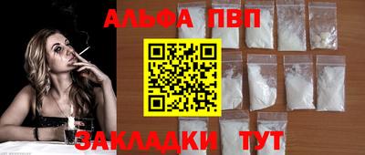 а пвп мука Пенза