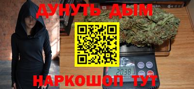 мескалин Партизанск