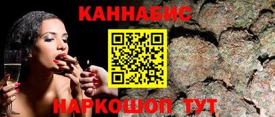 мескалин Партизанск