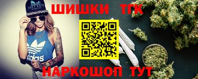 мескалин Партизанск