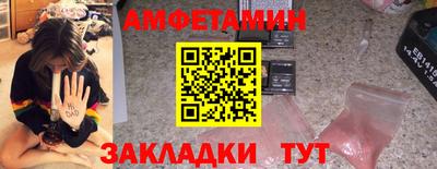 мескалин Партизанск
