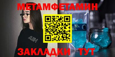 а пвп мука Первоуральск