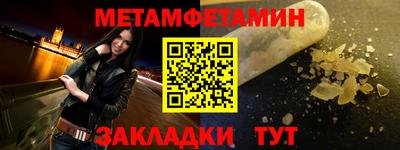 а пвп мука Первоуральск