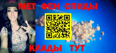 мескалин Партизанск