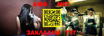 мескалин Партизанск