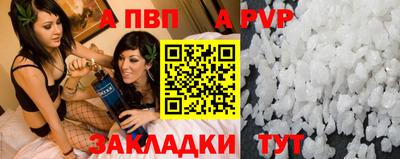 а пвп мука Первоуральск