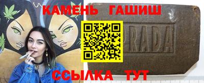 мескалин Партизанск