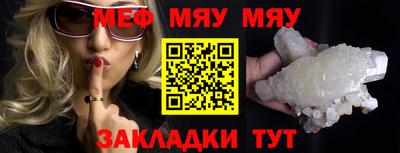 а пвп мука Первоуральск