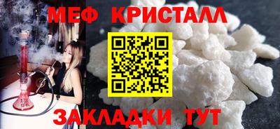 а пвп мука Пенза