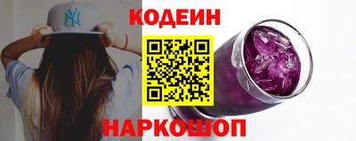 мескалин Партизанск
