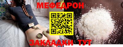 а пвп мука Первоуральск