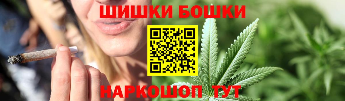 Бошки Шишки тримм  Каннабис VHQ  МАРИХУАНА VHQ  Обь  Вход с VPN 